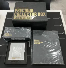 プレシャスコレクターボックスソード&シールド【開封品】サプライのみ
