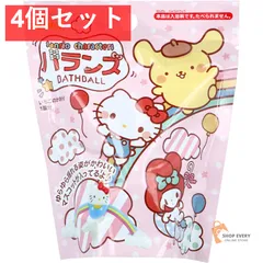 マイメロディ　アニバーサリーバースデーぬいぐるみ花星虹蝶 　８個コンプセット 楽天市場】マイメロディ アニバーサリー ぬいぐるみの通販
