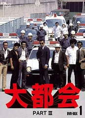 大都会PART-III 1/2セット(日本製正規盤/メーカーサンプル版) 2025年最新】大都会 partiiの人気アイテム - メルカリ