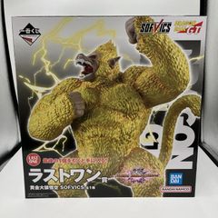 中古】METAL BUILD レーバテイン[69] - メルカリ