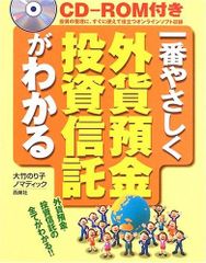 代ゼミ酒井の現代文特講 CD2枚付 改装版 文英堂 酒井敏行 - メルカリ