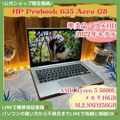 THIRDWAVE Lightning AT5EM