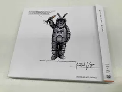 UNISON SQUARE GARDEN Patrick Vegee初回盤B新品 8th Album「Patrick Vegee」 | UNISON SQUARE GARDEN 2020