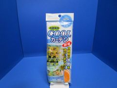 日本製 冷蔵庫用節電カーテン COOL カーテン サイズ/約縦80×横60cm クリア オレンジの柄