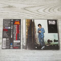 CD ビリー・ジョエル ニューヨーク52番街 帯付 SRCS-9448