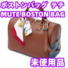 【未使用】BTS mute boston bag V ボストンバッグ テテ