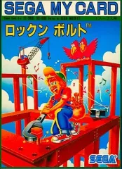 SEGA SG1000 ソフトまとめ売り セガ(SEGA)|SG1000ソフト|HARDOFFオフモール（オフモ