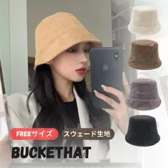 バケットハット レディース スウェード 秋 冬 帽子 ハット 深め 黒 ベロア 起毛 秋冬 大人目 かわいい シンプル