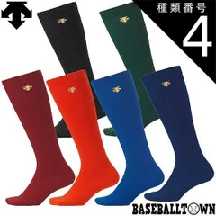 【新品未使用】種類4:(ENG)エンジ/24-27cm デサント 野球 ストッキング 大人 カラーストッキング 靴下 くつ下 ソックス 一般用 ソフトボール C-8700