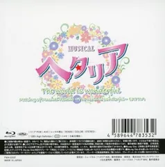 ヘタミュ ファンディスク WW Blu-ray Blu-ray発売記念イベントグッズのご案内｜『ミュージカル