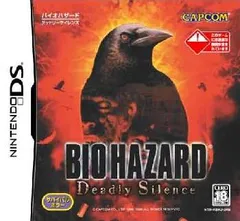 ニンテンドーDSソフト BIOHAZARD Deadly Silence(バイオハザード デッドリーサイレンス) 通常版 カプコン