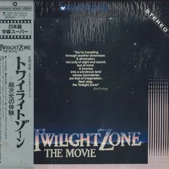 LASERDISC Movie トワイライトゾーン 超次元の体験 08JL61314 WARNER HOME VIDEO /00600