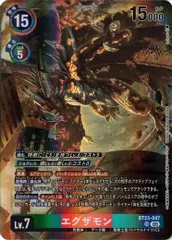 2025年最新】エグザモんの人気アイテム - メルカリ