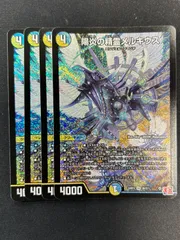 2025年最新】陽炎の精霊メルキウスの人気アイテム - メルカリ