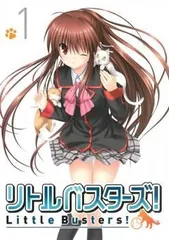 2026年最新】リトルバスターズ DVDの人気アイテム - メルカリ