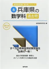 2024年最新】教員過去問の人気アイテム - メルカリ