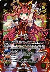 【中古】バトルスピリッツ/P17-19 ［No.1センター］ノア・フルール z2zed1b