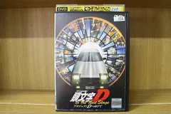 2024年最新】頭文字d dvd セットの人気アイテム - メルカリ