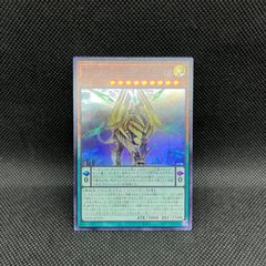 見えざる神ジャウザー　糾罪巧アトリマール プリズマ　2枚セット　遊戯王 見えざる神ジャウザー【プリズマティックシークレット】{DBPR