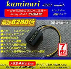 ダイハツコペン880k ecu書き換え　おまけ中古プラグ7番5本 コペン LA400K LA400A ダイハツ スポーツECU 89560-E241 D-SPORT