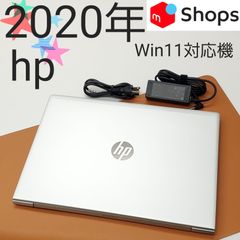 【商品番号1668】hp　15.6型ノートパソコン　2020年製　第10世代Core i5　FHD液晶