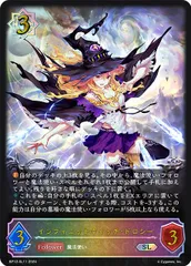 2025年最新】エボルヴ ドロシーの人気アイテム - メルカリ