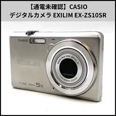 2025年最新】EX-ZS10の人気アイテム - メルカリ