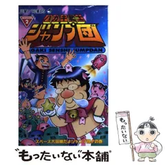 2025年最新】石塚2祐子の人気アイテム - メルカリ 2025年最新】石塚2祐子の人気アイテム - メルカリ