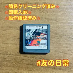 SIMPLE DSシリーズ Vol.45 THE 密室からの脱出2 DS 45