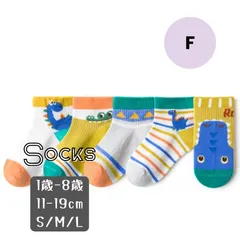 Fタイプ 送料無料 靴下 キッズ 子供靴下 5足組 こども靴下 子供用 ショートソックス 女の子 男の子 春 夏 秋 通気性 おしゃれ かわいい ベビー 靴下 アンクルソックス