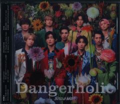 SnowMan 初回限定盤A Dangerholic