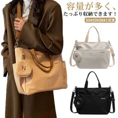 トートバッグ 大容量 厚手 帆布 A4 キャンバス 大きめ レディース 軽い 2way ショルダーバッグ 斜めがけ 軽量 無地 多収納 マザーズバッグ ママ かわいい キャンバストート 肩掛け 買い物#xk4313