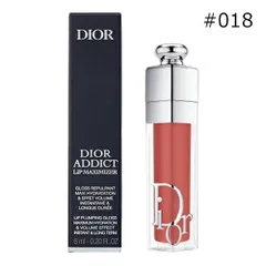 クリスチャンディオール アディクト リップ マキシマイザー 6ml #018 インテンス スパイス ケア リップ プランパー[6162] 追跡可能メール便[P2]