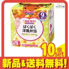にこにこボックス ぱくぱく洋風弁当 90g (×2) 10個セット まとめ売りのサムネイル
