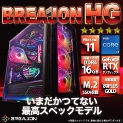【12世代i7 RTX3080搭載】BREAJON HG　RGBカスタムモデル