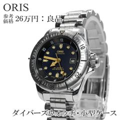 美品 希少 オリス ORIS 646 スモセコ 自動巻 クロノメーター メンズ