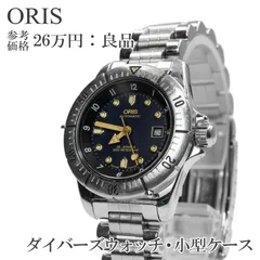 セイコー　腕時計　ジャンク　ダイバーズ 中古・古着通販】SEIKO (セイコー) ダイバーズウォッチ