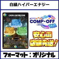 2025年最新】エルボロム デッキの人気アイテム - メルカリ