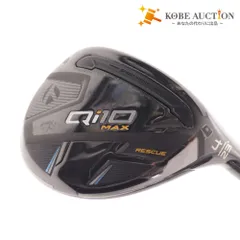 ★【最終お値下げ！】新品！Qi10MAX レスキュー4U S (激レア！) 2025年最新】Qi10 max レスキューの人気アイテム - メルカリ