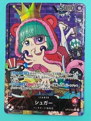 ONE PIECE - ペローナ　パラレル　リーダーパラレル　シュガーSP Amazon.co.jp: 【パラレル】ワンピースカードゲーム OP06-021
