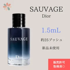Dior Sauvage パルファム 30ml 【新品未使用】 Dior SAUVAGE ディオール ソヴァージュ パルファン 30ml - 香水