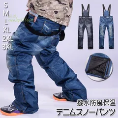 2025年最新】スノーボード ウェア パンツ メンズ デニムの人気