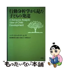 2024年最新】園山_繁樹の人気アイテム - メルカリ