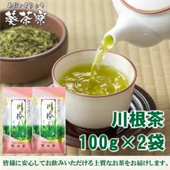 瀧　無農薬栽培の川根茶　100g×10袋　免疫力up 農家直売 近江無農薬 粉末緑茶 国産 国内産 安全 無農薬栽培 滋賀 無農薬