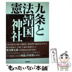 2024年最新】光陽出版社の人気アイテム - メルカリ