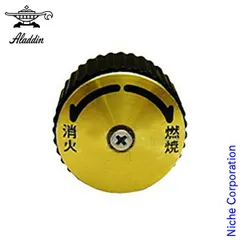 【12/23迄値下げ】 極上美品 新品芯 完全リビルド済 アラジン ストーブ 楽天市場】アラジンブルーフレーム bf3912の通販