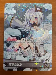 2025年最新】天音 osrの人気アイテム - メルカリ 2025年最新】天音 osrの人気アイテム - メルカリ