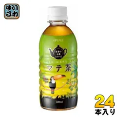 【ユニマテ×20パケット】幸せになるマテ茶 UNICITY UNIMATE ｜ユニシティ ユニマテ | HEALTHWELL ONLIN