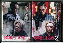 【ドラマ・DVD】俺のダンディズム・全3巻セット(全巻) Amazon.co.jp: 俺のダンディズム DVD-BOX : 滝藤賢一, 石橋杏奈