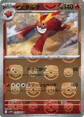 ヒヒダルマ　ダルマッカ　AR 各10枚　まとめ売り　ブラックボルト ヒヒダルマ ダルマッカ AR 各10枚 まとめ売り ブラックボルト